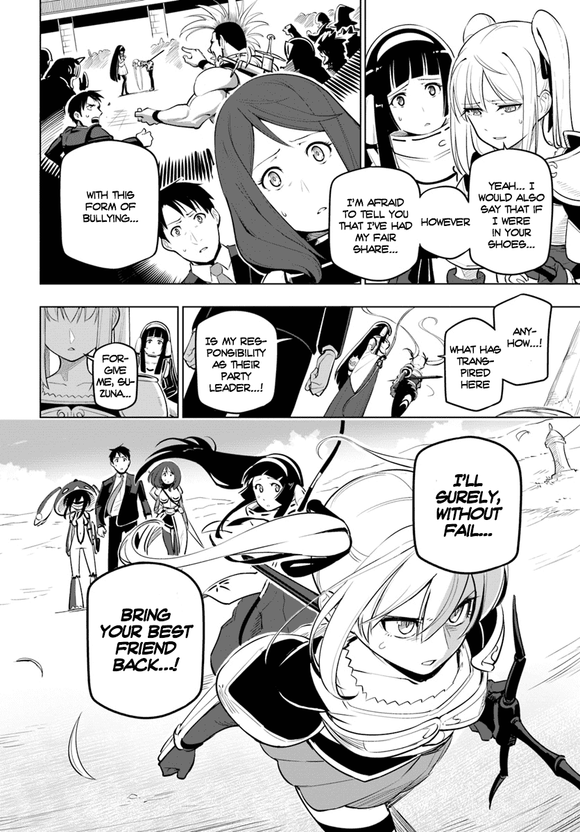 Sekai Saikyou no Kouei: Meikyuukoku no Shinjin Tansakusha Chapter 6 32